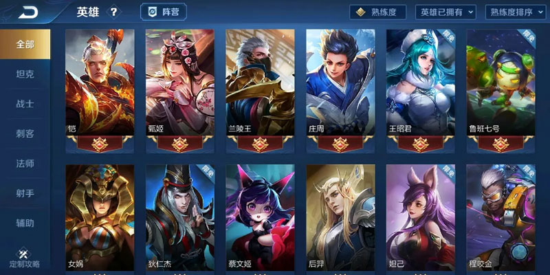 2025KPL年度总决赛：双败淘汰赛制开启，破晓之战主题曲上线，铠-神罪皮肤登场，AG超玩会首胜预测